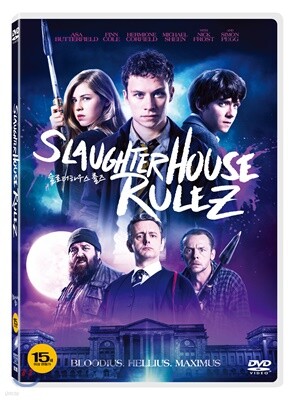 슬로터하우스 룰즈 (1Disc)