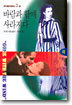 바람과 함께 사라지다 (하)