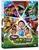 극장판 헬로카봇 : 백악기 시대 (1Disc)