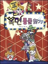 상품명