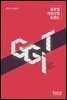 글로벌 게임산업 트렌드 2019년 5＋6월호 (통권 34호)