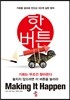 핫 버튼