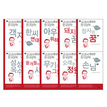 상품명