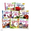 이야기하며 종이접기 8종 세트 : 첫종이접기/공룡접기/동물접기 등