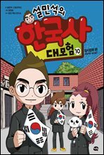 상품명