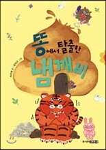 상품명