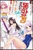 똥망겜 온라인(임시) 2