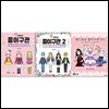 종이구관 3종 세트: 예뿍이의 종이구관 1~2 + 위드묘묘 종이구관 DIY