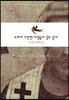 오히려 다정한 사람들이 살고 있다