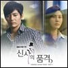 신사의 품격 (SBS 드라마) OST Part.2