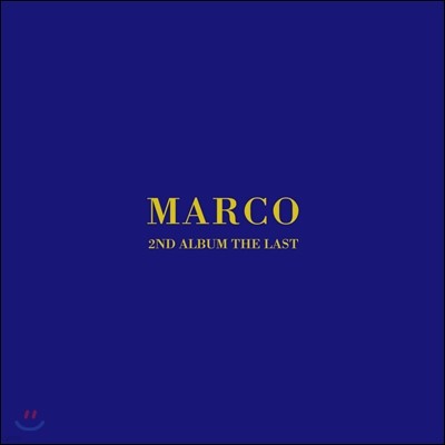 마르코 (Marco) 2집 - The Last