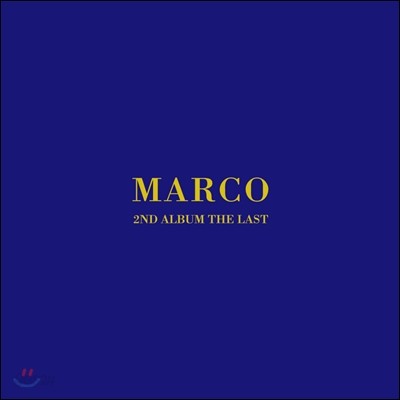 마르코 (Marco) 2집 - The Last