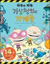 상품명