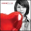 이브닝 글로우 (Evening Glow) - 1st 미니앨범 : Another Way