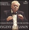Evgeny Svetlanov 라흐마니노프: 교향곡 2번 (Rachmaninov: Symphony Op. 27)
