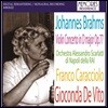 Gioconda De Vito 브람스: 바이올린 협주곡 (Brahms: Violin Concerto Op. 77)