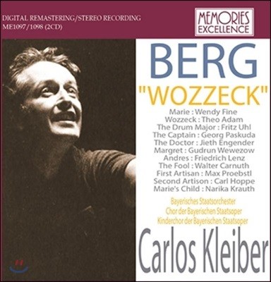 Carlos Kleiber 알반 베르크: 보체크 (Alban Berg: Wozzeck)