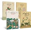 아름다운 민화 컬러링북 시리즈