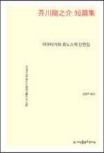 상품명