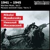 Alexander Titov 전시 음악 3집 - 1941~1945 (Wartime Music Vol. 3)
