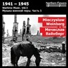 Alexander Titov 전시 음악 5집 - 1941~1945 (Wartime Music Vol. 5)