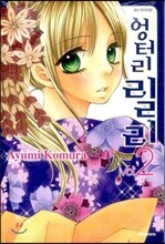 상품명