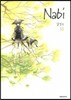 나비 (Nabi) 13