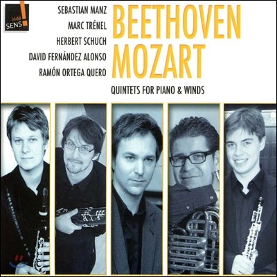 David Fernandez Alonso 모차르트 / 베토벤: 오중주 (Mozart / Beethoven: Quintets for Piano and Winds) 