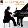 Octuor de France 장 프랑셰: 실내악곡집 (Jean Francaix: Musique de chambre)