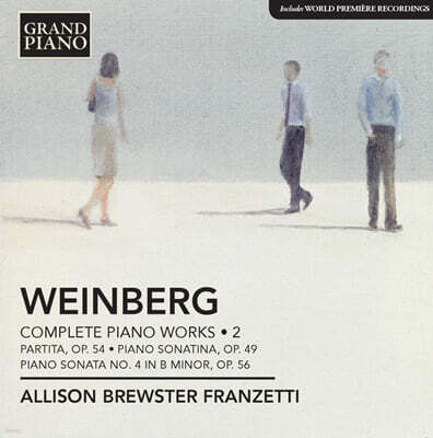 Allison Brewster Franzetti 바인베르크: 피아노 전곡 2집 - 파르티타, 소나티나, 소나타 4번 (Weinberg: Complete Piano Works Vol. 2)