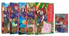 마법천자문 1~5권 + DVD 세트