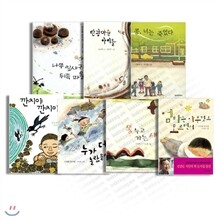 실천문학사 초등 동시집 세트 (전7권, 양장)
