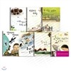 실천문학사 초등 동시집 세트 (전7권, 양장)