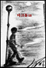 마크툽11
