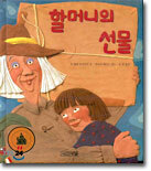 상품명