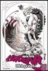 AIRGEAR 에어기어 32