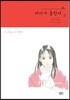 바다가 들린다 2