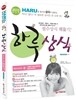 2013 하루상식