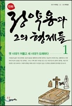 상품명