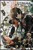 AMNESIA Art Works