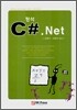 정석 C#.Net