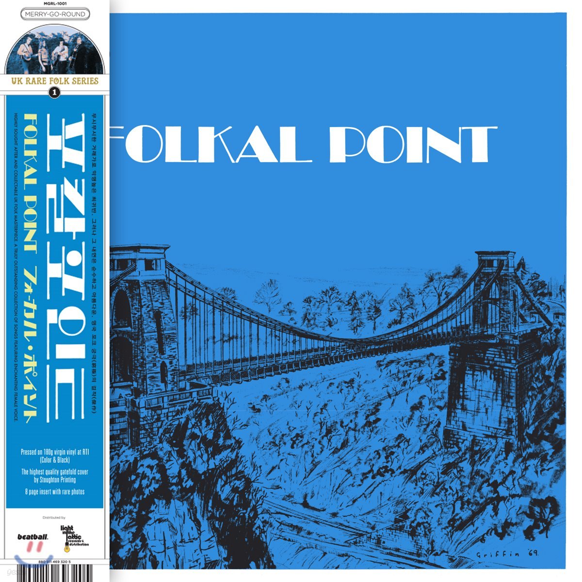 Folkal Point (포칼 포인트) - Folkal Point [화이트 컬러 LP]