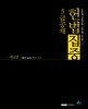 5급공채 헌법집중