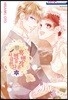흑백작은 별을 사랑한다 10