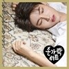 노지훈 - 손가락하트
