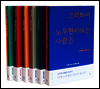[세트] 노무현 전집 (노무현 1946~2009 포함) (총7권)