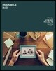 Immutable.js 마스터