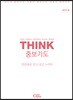 THINK 중보기도 (동반자용)