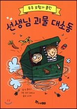 상품명