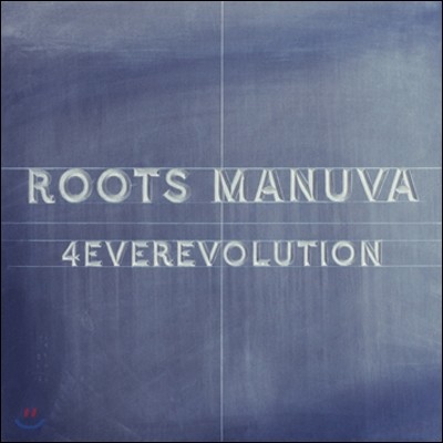 Roots Manuva - 4everlution